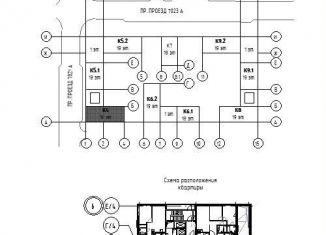 Продается трехкомнатная квартира, 80.3 м2, Москва, ЮАО, 3-я очередь, к6