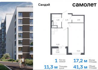 Однокомнатная квартира на продажу, 41.3 м2, Санкт-Петербург, метро Проспект Ветеранов