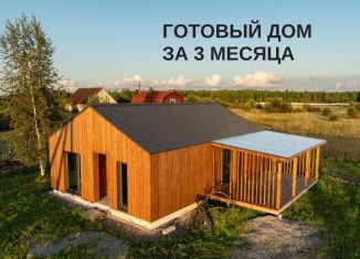 Дом на продажу, 102.2 м2, деревня Низино, Верхняя улица