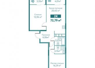 2-ком. квартира на продажу, 72.8 м2, Тюмень, улица Павла Никольского, 4