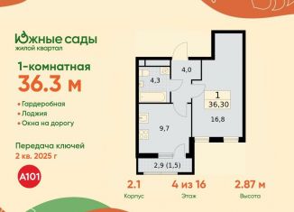 Однокомнатная квартира на продажу, 36.3 м2, Москва, метро Бульвар Адмирала Ушакова, жилой комплекс Южные Сады, к2.4