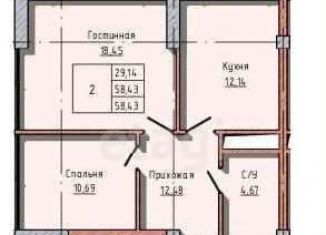 Продам 2-ком. квартиру, 58.4 м2, Нальчик, улица Атажукина, 10