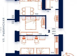 Продажа 2-ком. квартиры, 54.2 м2, Нижний Новгород, Рыбинская улица, 1