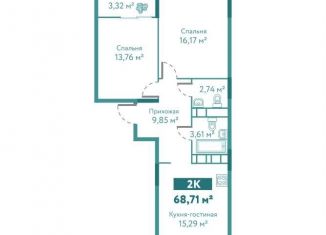 Продажа 2-ком. квартиры, 68.7 м2, Тюмень, улица Павла Никольского, 4