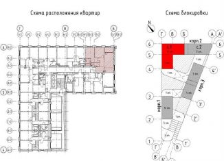 Продается 2-комнатная квартира, 75.5 м2, Москва, 3-я очередь, к3, ЖК Шагал