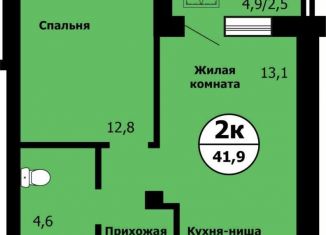 2-ком. квартира на продажу, 41.9 м2, Красноярск, Свердловский район, улица Лесников, 41Б