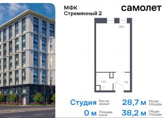 Продается квартира студия, 38.2 м2, Москва, Стремянный переулок, 2, ЦАО