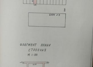 Гараж на продажу, 15 м2, Брянская область, Первомайская улица, 15А/87