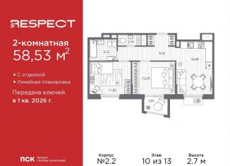 Продаю двухкомнатную квартиру, 58.5 м2, Санкт-Петербург, Калининский район, Полюстровский проспект, 87С