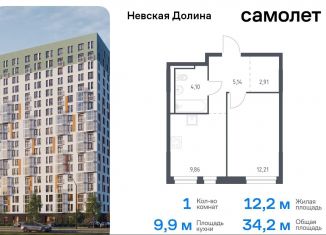 Продаю 1-комнатную квартиру, 34.2 м2, Ленинградская область