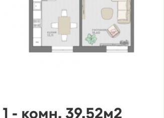 Продается 1-ком. квартира, 39.5 м2, Дагестан, улица М. Физули, 67