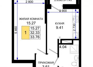 Продается 1-комнатная квартира, 33.8 м2, Ростов-на-Дону