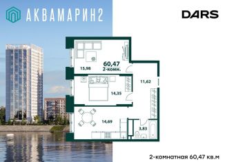 Продается 3-комнатная квартира, 60 м2, Ульяновск, улица Аблукова, 3, Засвияжский район