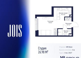 Квартира на продажу студия, 27 м2, Москва, метро Хорошёвская