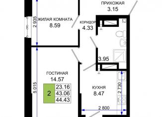 Продается 2-комнатная квартира, 44.4 м2, Ростов-на-Дону