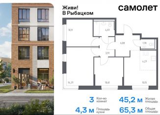 3-ком. квартира на продажу, 65.3 м2, Санкт-Петербург, муниципальный округ Рыбацкое, Советский проспект, 10