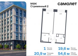 Продаю однокомнатную квартиру, 54.6 м2, Москва, Стремянный переулок, 2, Стремянный переулок