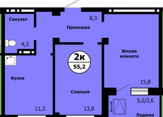 Продается 2-комнатная квартира, 55.2 м2, Красноярский край, улица Лесников, 41Б