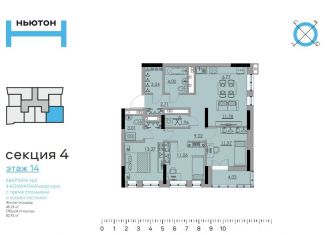 Продается 4-комнатная квартира, 82.9 м2, Пермский край, улица Фридриха Энгельса, 18