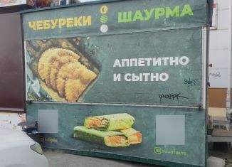 Продажа торговой площади, 4 м2, Сысерть, улица Коммуны, 39