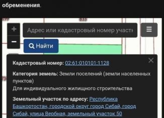 Продам участок, 10 сот., Сибай, Вербная улица, 50