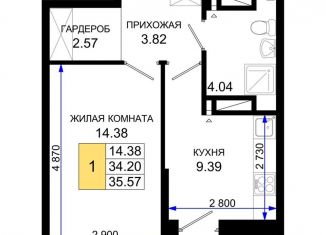 Продам 1-комнатную квартиру, 35.7 м2, Ростов-на-Дону