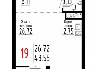 Продам квартиру студию, 43.6 м2, Свердловская область