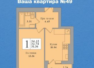 Продается однокомнатная квартира, 32.7 м2, Калининград, Московский район