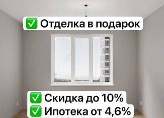 Продам однокомнатную квартиру, 41.3 м2, Воронежская область