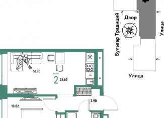 2-комнатная квартира на продажу, 35.6 м2, Тюмень