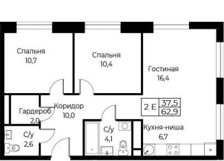 2-комнатная квартира на продажу, 62.9 м2, Москва, улица Намёткина, 10Д, район Черёмушки