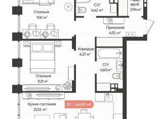 Продаю трехкомнатную квартиру, 67.2 м2, Новосибирск, Ленинградская улица, 342