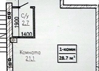 Квартира на продажу студия, 31.3 м2, Ставрополь, Пригородная улица, 251Ак1