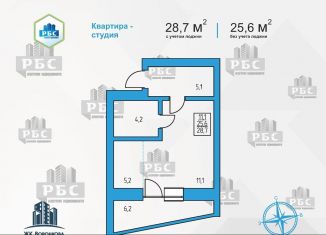 Продажа квартиры студии, 28.7 м2, село Чигири, улица Воронкова, 9