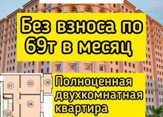 Продажа 2-ком. квартиры, 56.2 м2, Грозный, проспект В.В. Путина, 1Б