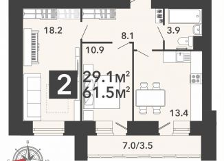 Продажа 2-комнатной квартиры, 61.5 м2, Пензенская область, жилой комплекс Новелла, с5