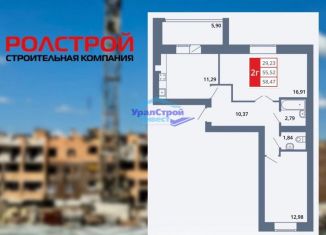 2-комнатная квартира на продажу, 58.5 м2, Октябрьский