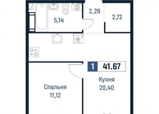 1-ком. квартира на продажу, 41.7 м2, Ярославль, Дзержинский район, Романовская улица, 6к2