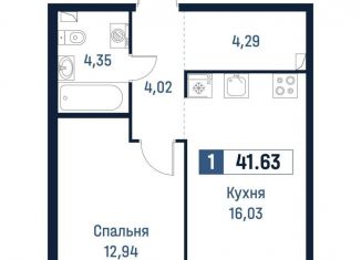 Продаю 1-комнатную квартиру, 41.6 м2, Ленинградская область