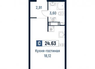 Квартира на продажу студия, 24.6 м2, Ленинградская область