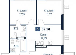 3-комнатная квартира на продажу, 61.5 м2, Ленинградская область