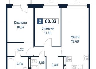 Двухкомнатная квартира на продажу, 59.2 м2, Ленинградская область