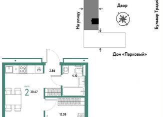 Продаю 2-комнатную квартиру, 38.7 м2, Тюмень, улица Новосёлов, 100