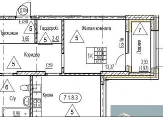 Однокомнатная квартира на продажу, 49.1 м2, Воронежская область, набережная Чуева, 7