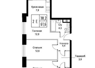 Продажа двухкомнатной квартиры, 61.6 м2, Москва, улица Намёткина, 10Д, район Черёмушки