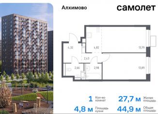 Продается 1-комнатная квартира, 44.9 м2, Москва, жилой комплекс Алхимово, 16