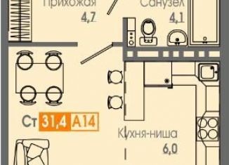 Продаю квартиру студию, 31.4 м2, Красноярск