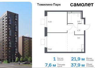 Продажа 1-ком. квартиры, 37.9 м2, Московская область, жилой комплекс Томилино Парк, к5.4