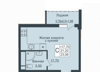 Продаю квартиру студию, 23.1 м2, Краснодар, Античная улица, 4