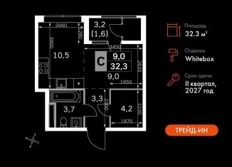 Продажа квартиры студии, 32.3 м2, Москва, район Покровское-Стрешнево, Строительный проезд, 9с9